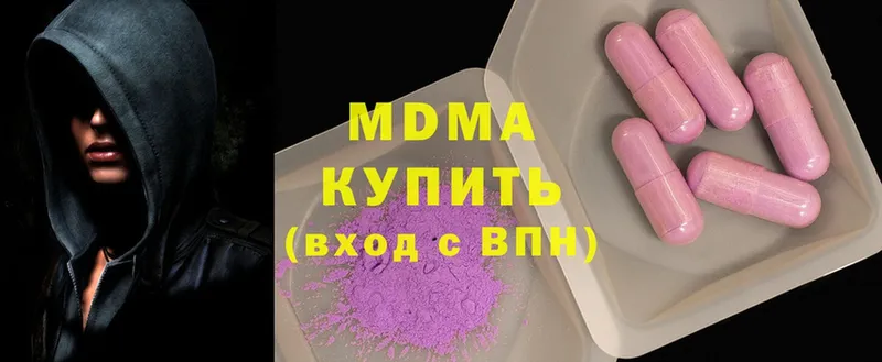 MDMA VHQ  магазин    Карабаново 